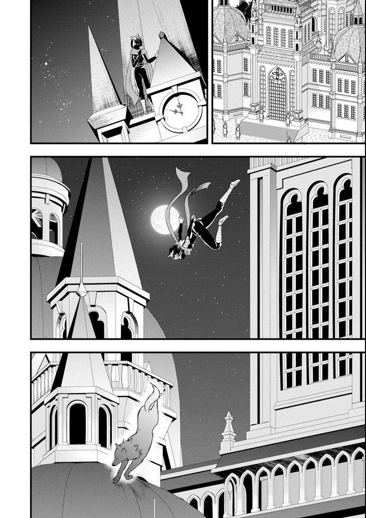 Oda Nobunaga to Iu Nazo no Shokugyou ga Mahou Kenshi yori Cheat Datta node, Oukoku o Tsukuru Koto ni Shimashita - Chapter 9 - Page 26