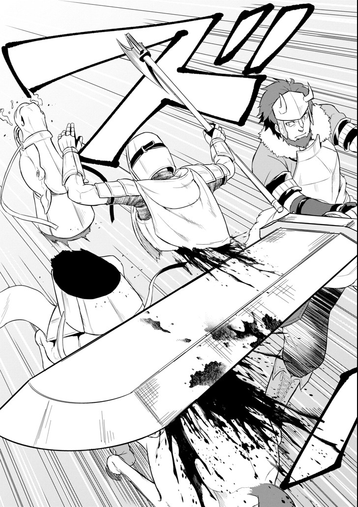 Oda Nobunaga to Iu Nazo no Shokugyou ga Mahou Kenshi yori Cheat Datta node, Oukoku o Tsukuru Koto ni Shimashita - Chapter 9 - Page 9