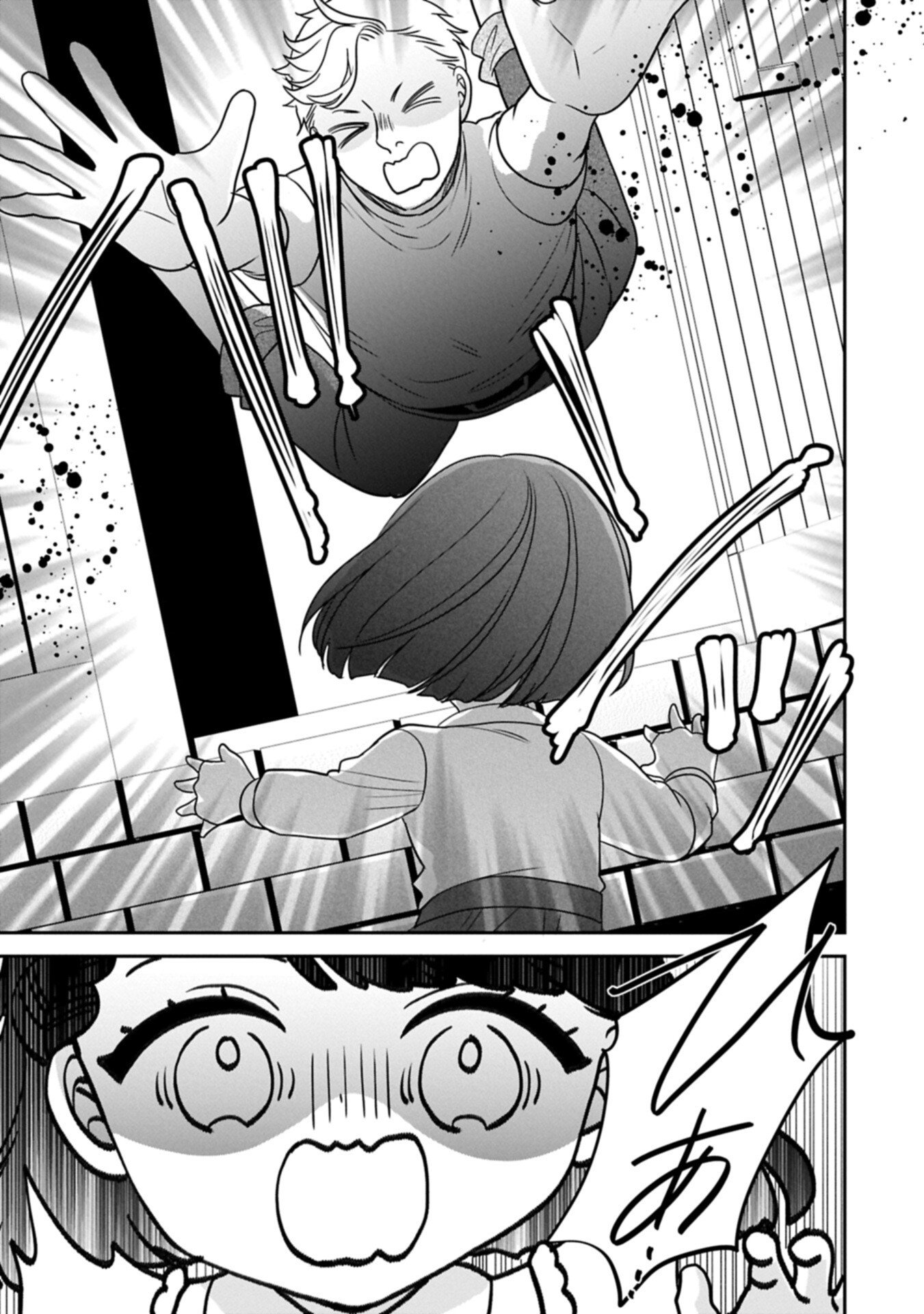 Odekake-saki wa Isekai desu ka? - Karada wa 5-sai Zunou wa 16-sai no "Nanchatte Youjo", Bikemen-tachi ni Aisarechuu!? - Chapter 13.1 - Page 7