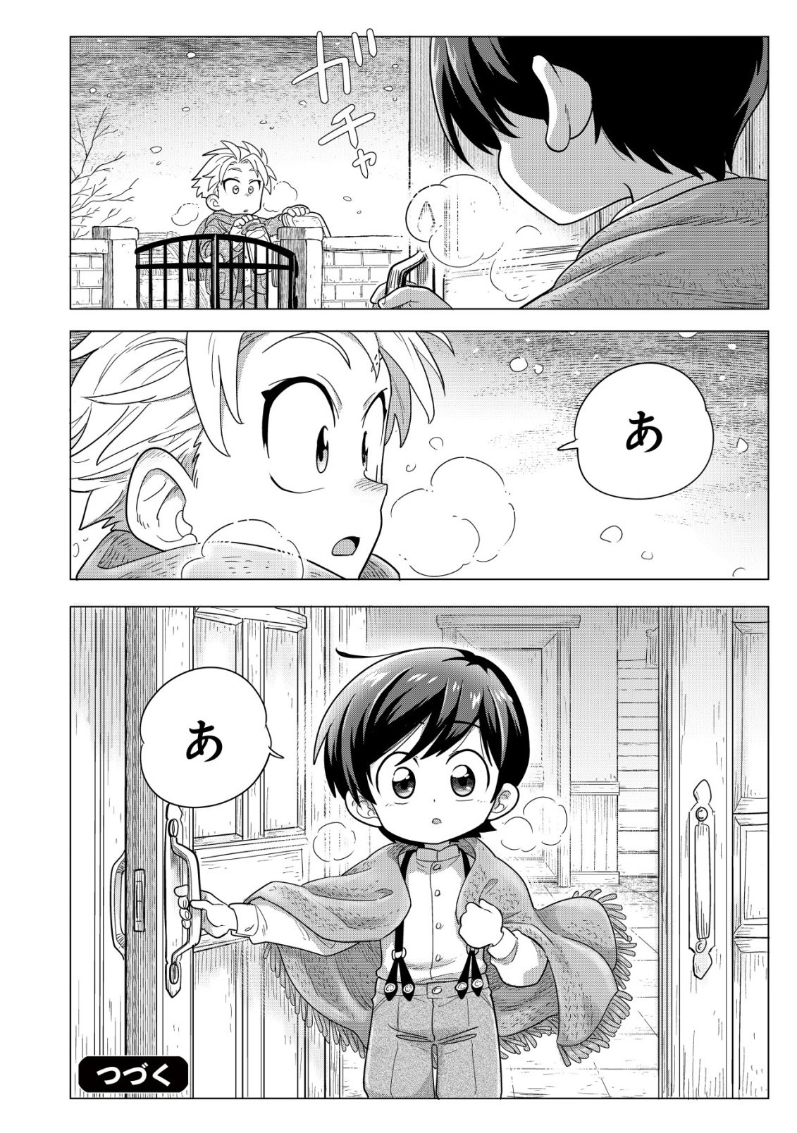 Oden-ya Haruko Baa-san no Henkutsu Isekai Mezurashi Douchuu - Chapter 5 - Page 29