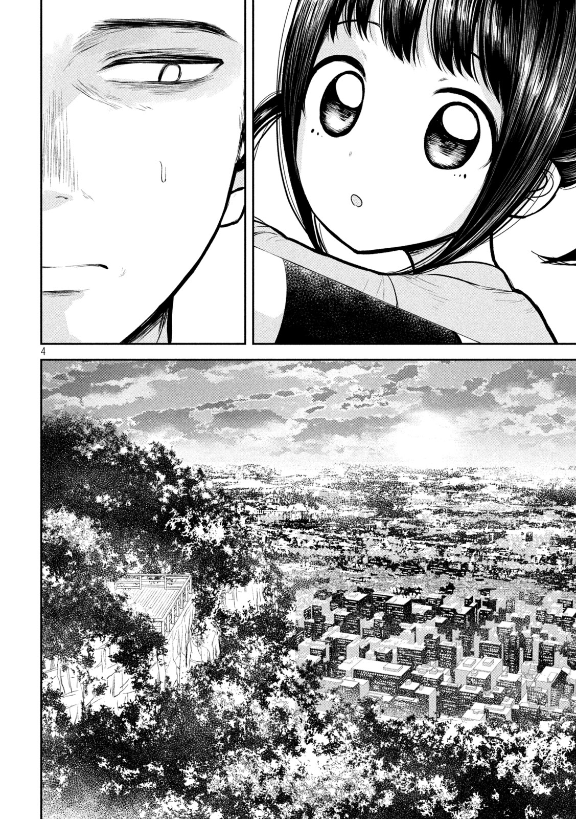 Ori no Naka - Chapter 36 - Page 4