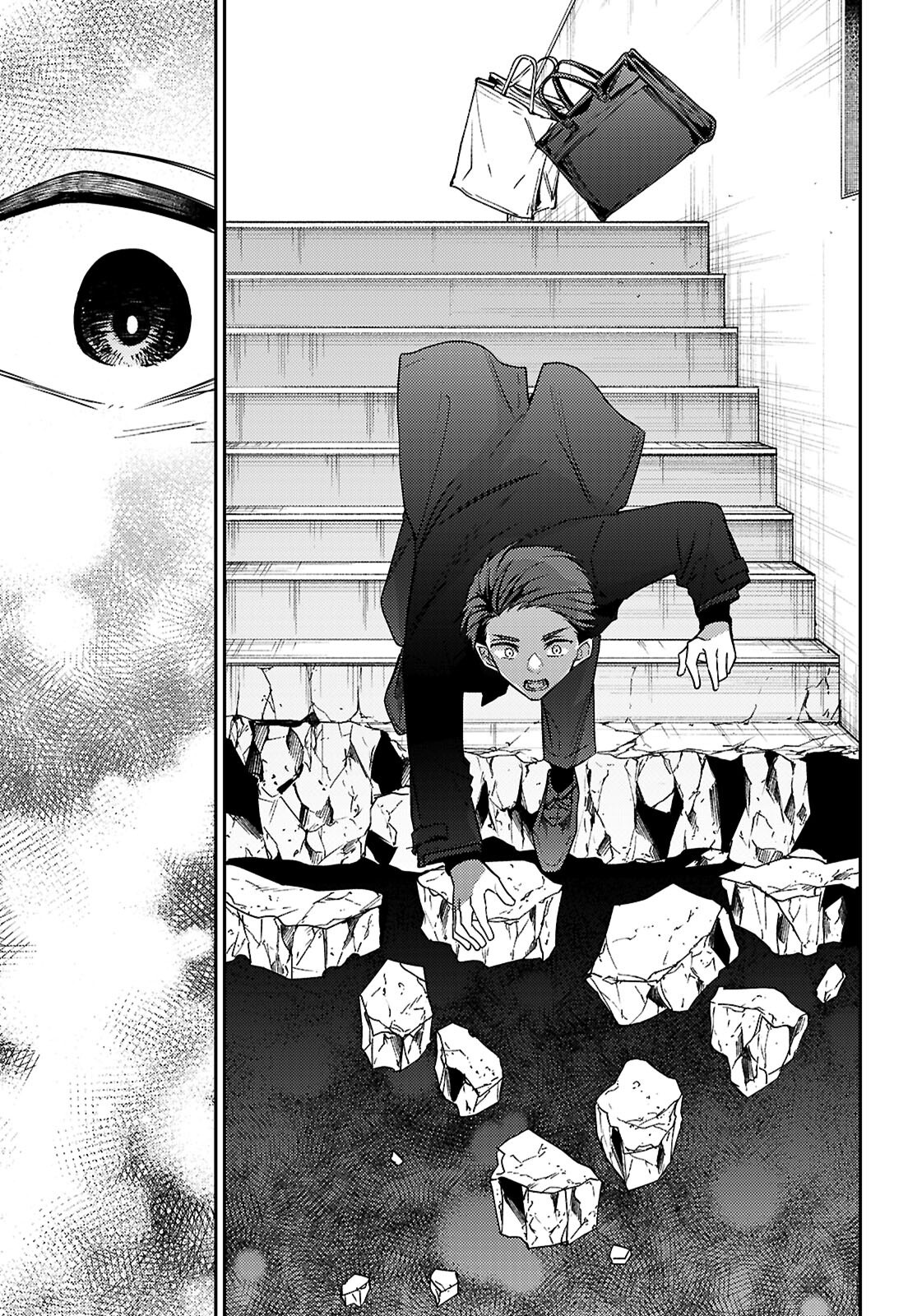 Oedo Innovation - Chapter 1 - Page 11