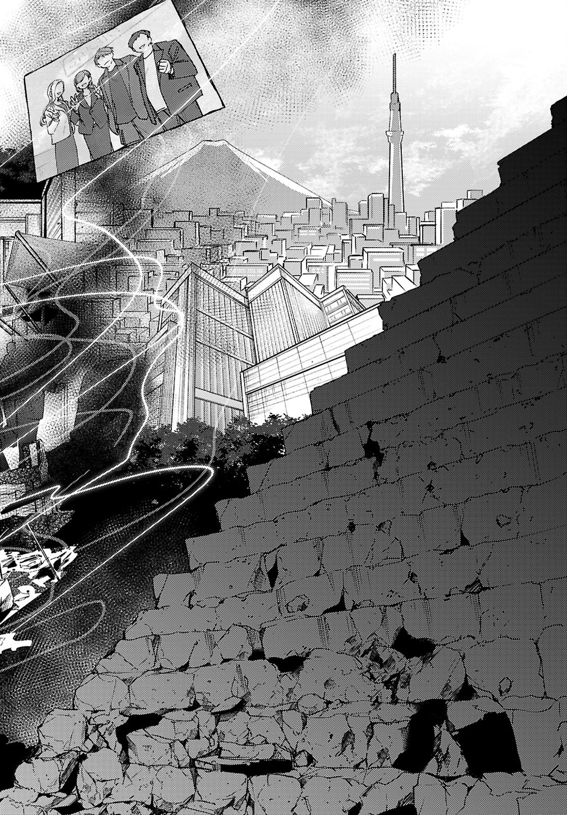 Oedo Innovation - Chapter 1 - Page 12