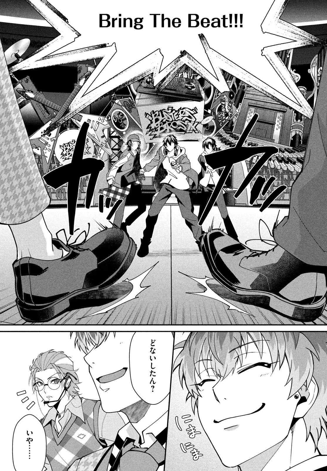 Off-kai Shitara Tonde mo nai Yatsu ga Kita Hanashi - Chapter 14 - Page 19