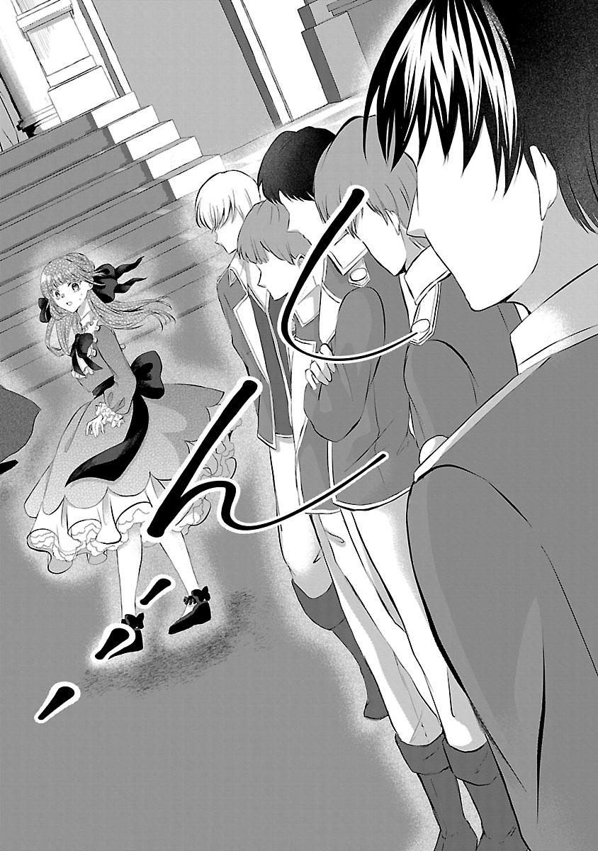 Ohitoyoshi Akuyaku Reijou no Fukushuu Keikaku - Shi ni Modori Reijou wa Ne ga Zennin na Sei de Kizuku to Mikata ga Fuete Ikimasu - Chapter 12.1 - Page 20