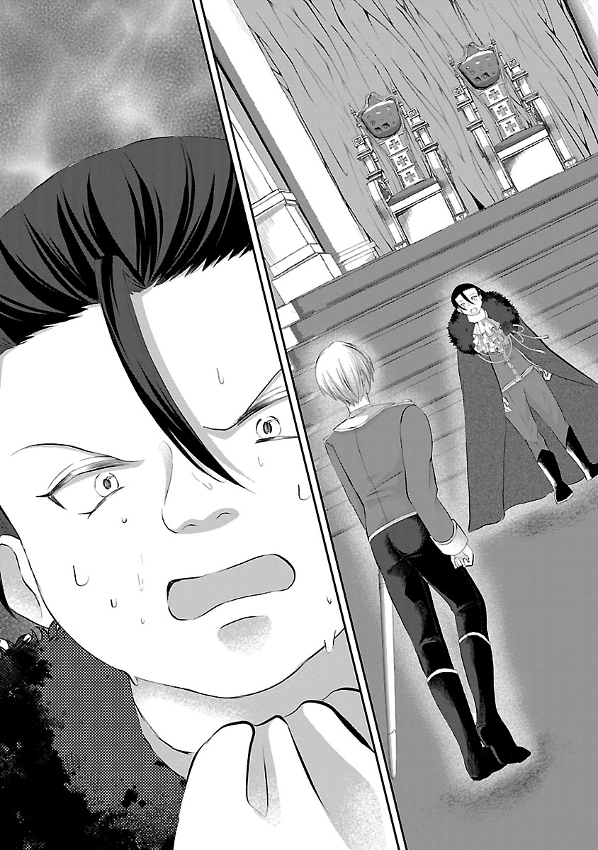 Ohitoyoshi Akuyaku Reijou no Fukushuu Keikaku - Shi ni Modori Reijou wa Ne ga Zennin na Sei de Kizuku to Mikata ga Fuete Ikimasu - Chapter 12.1 - Page 21