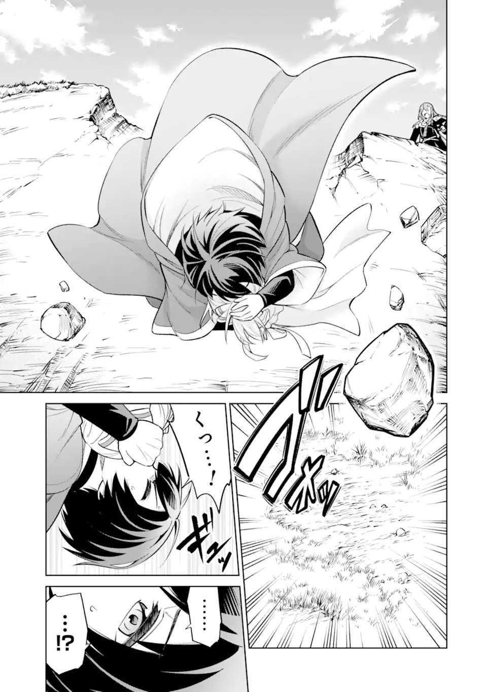 Ohitoyoshi Boukensha, Tensei Shoujo wo Hiroimashita - Chapter 11.5 - Page 1