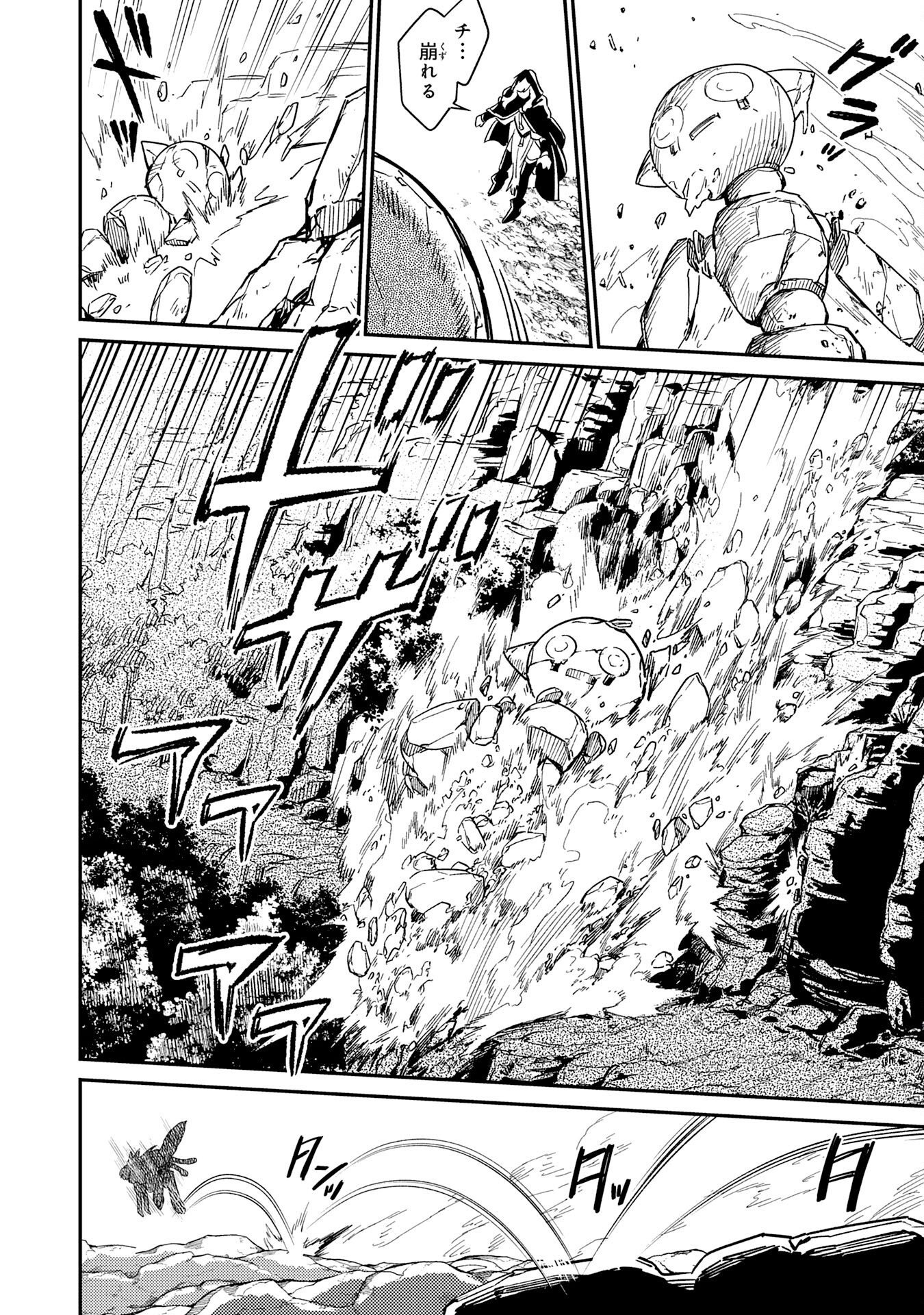 Ohitoyoshi Ryoushu No Kanzen Muketsu Na Bouei-jutsu: Bannou Seisan Mahou De Kizuita Jousai Toshi Wa Mukau Tokoro Teki Nashi Desu! - Chapter 3 - Page 36