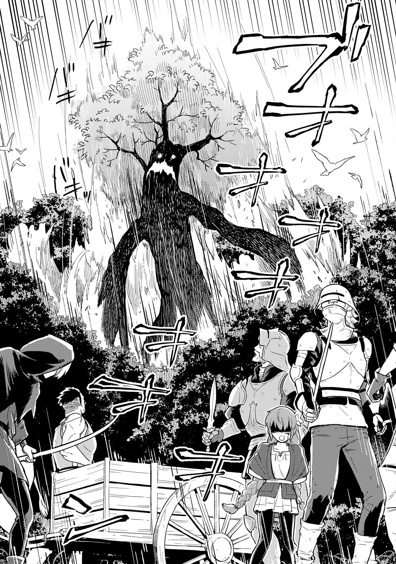 Ohitoyoshi Ryoushu No Kanzen Muketsu Na Bouei-jutsu: Bannou Seisan Mahou De Kizuita Jousai Toshi Wa Mukau Tokoro Teki Nashi Desu! - Chapter 5 - Page 17