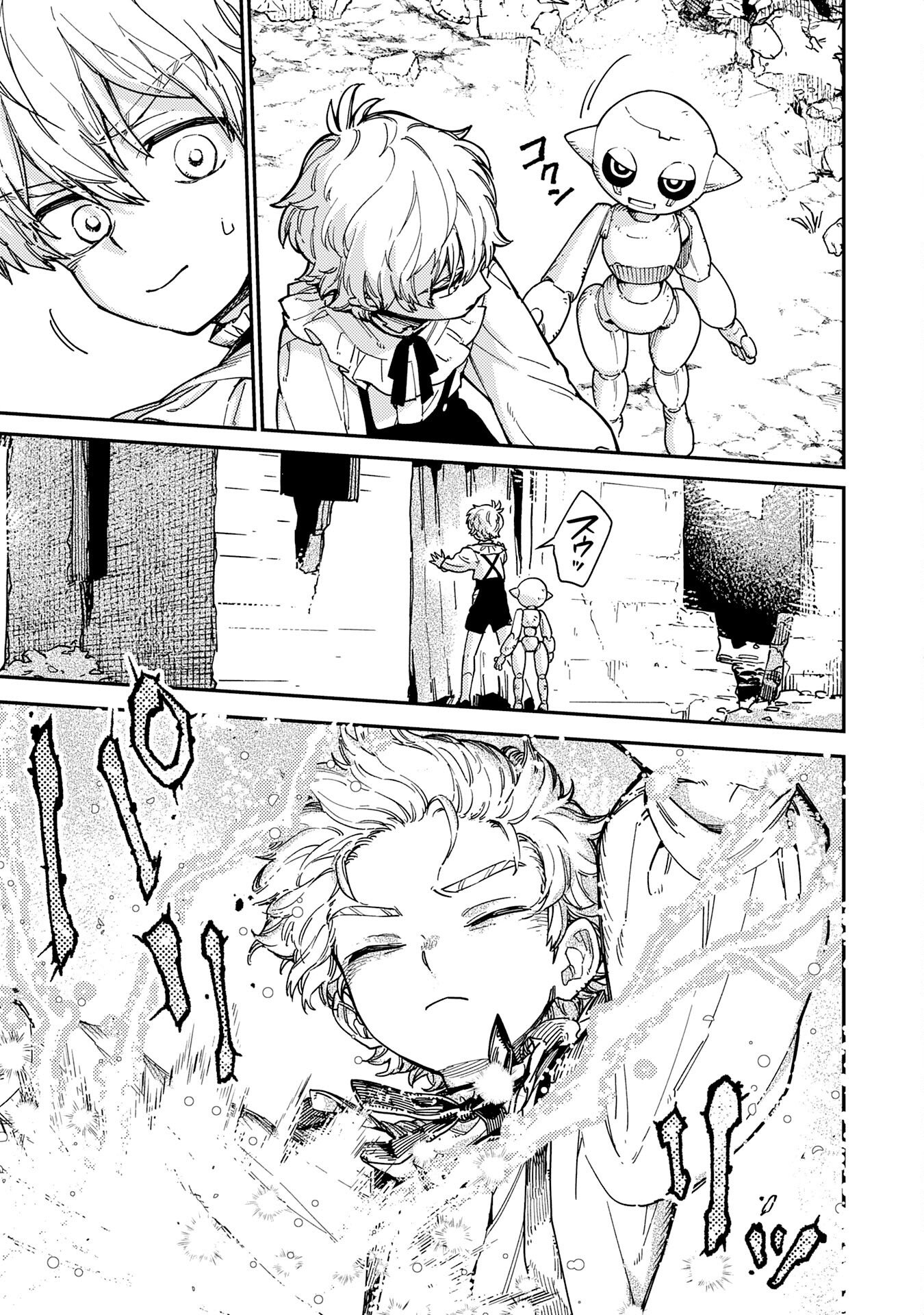 Ohitoyoshi Ryoushu No Kanzen Muketsu Na Bouei-jutsu: Bannou Seisan Mahou De Kizuita Jousai Toshi Wa Mukau Tokoro Teki Nashi Desu! - Chapter 6 - Page 24