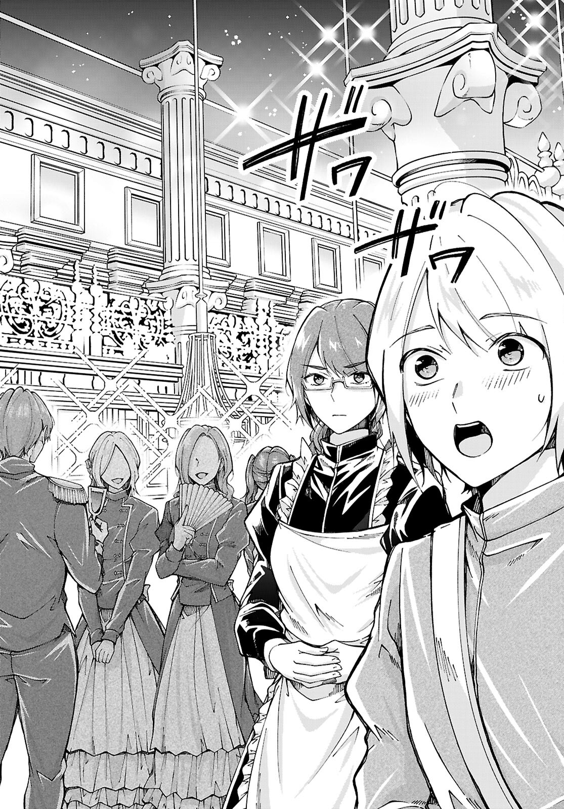 Ouji na Hime to Hime na Boku - Chapter 1 - Page 16