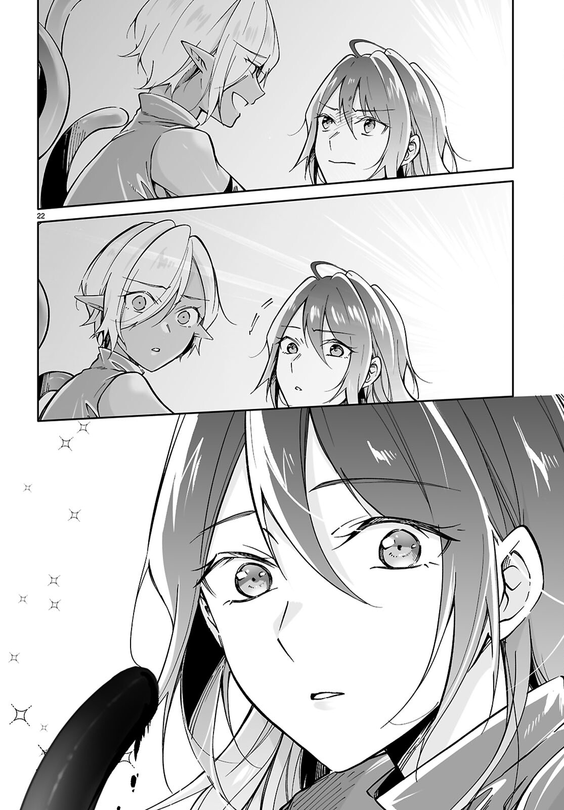 Ouji na Hime to Hime na Boku - Chapter 16 - Page 22