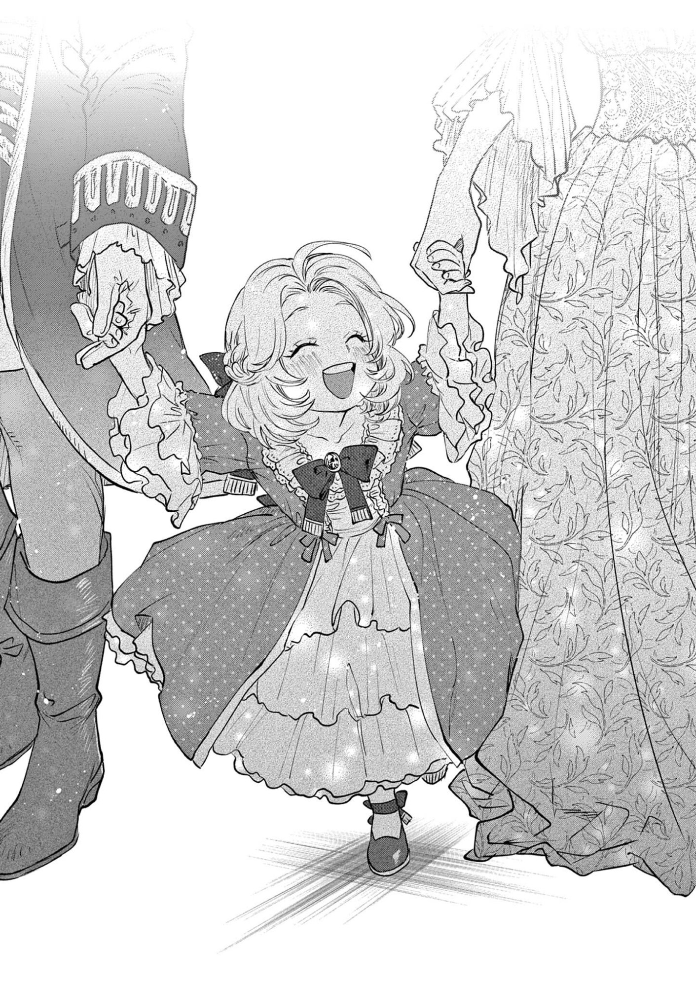 Oji Tensei - Akuyaku Reijou no Kareinaru Seikatsu - Chapter 24 - Page 1