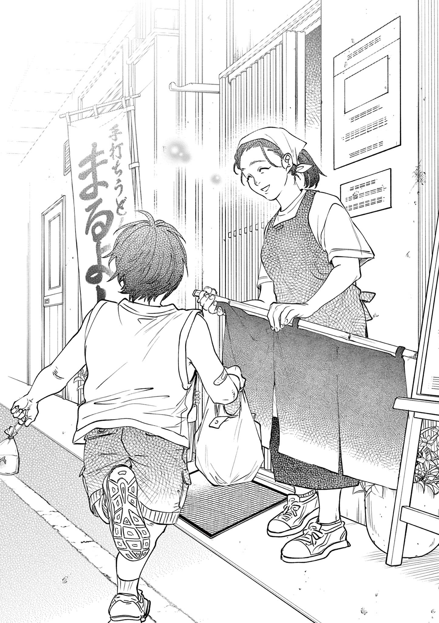 Oji Tensei - Akuyaku Reijou no Kareinaru Seikatsu - Chapter 25 - Page 1