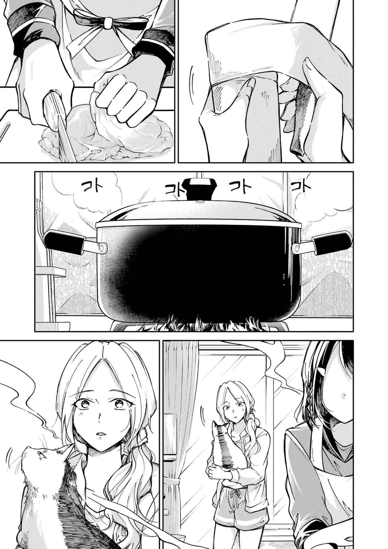 Ojisan to Fixative - Chapter 1 - Page 27