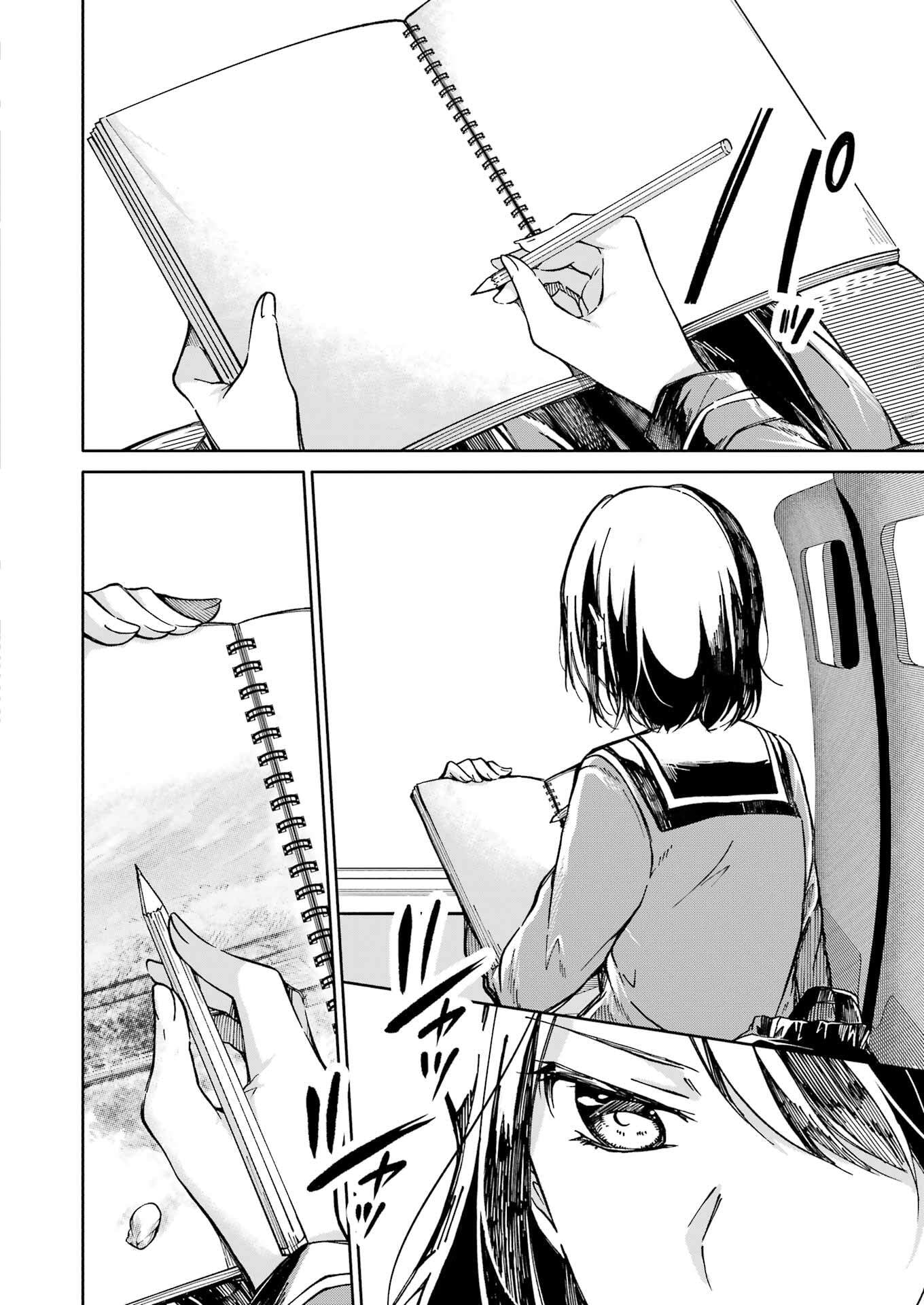 Ojisan to Fixative - Chapter 1 - Page 8