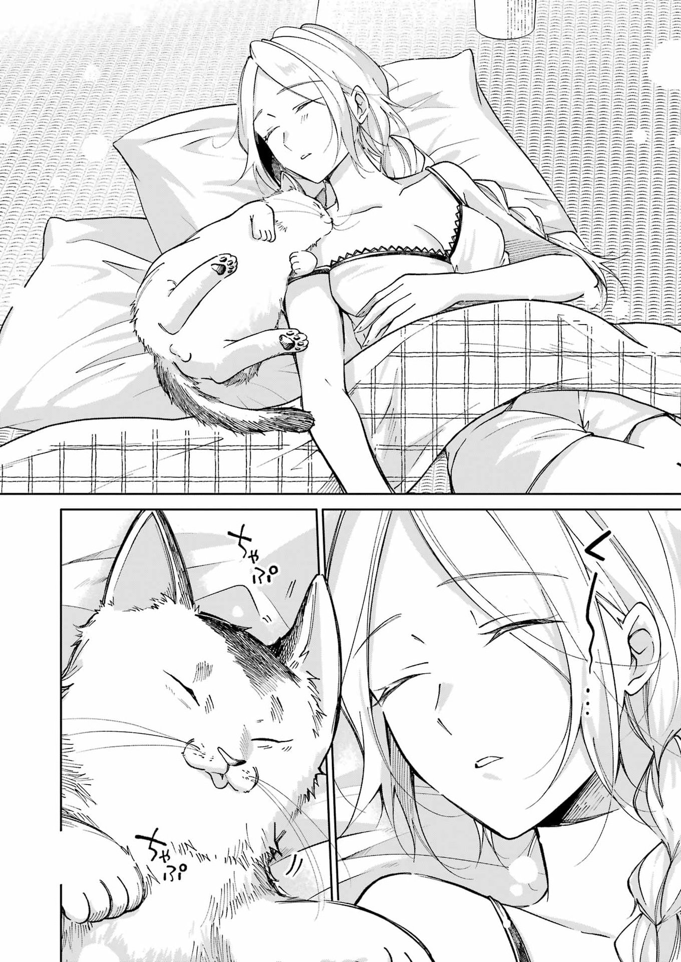 Ojisan to Fixative - Chapter 10 - Page 16