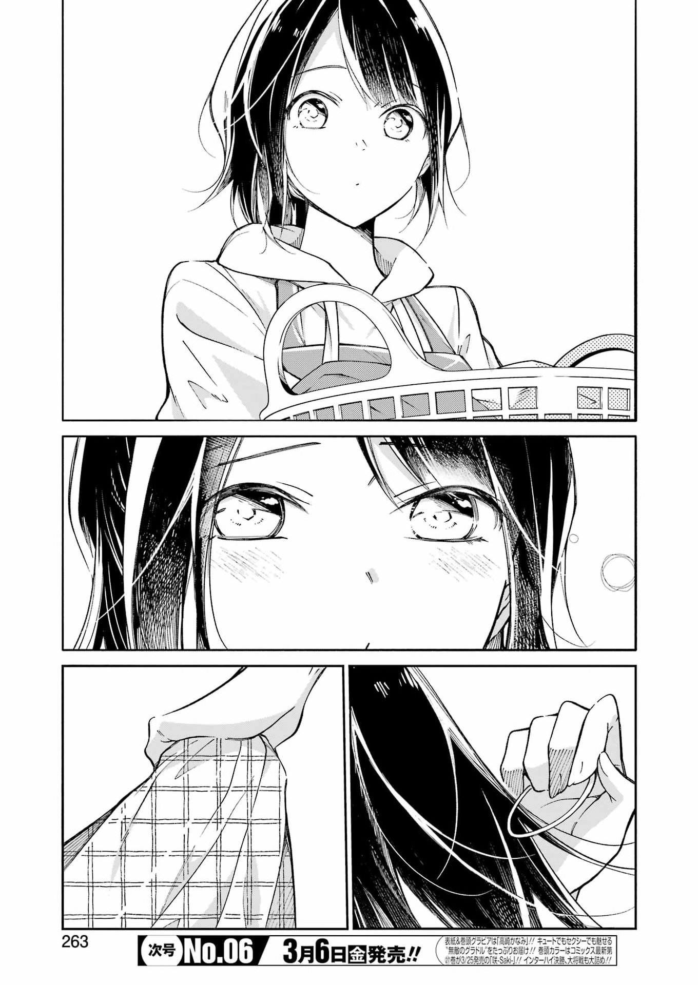 Ojisan to Fixative - Chapter 10 - Page 17