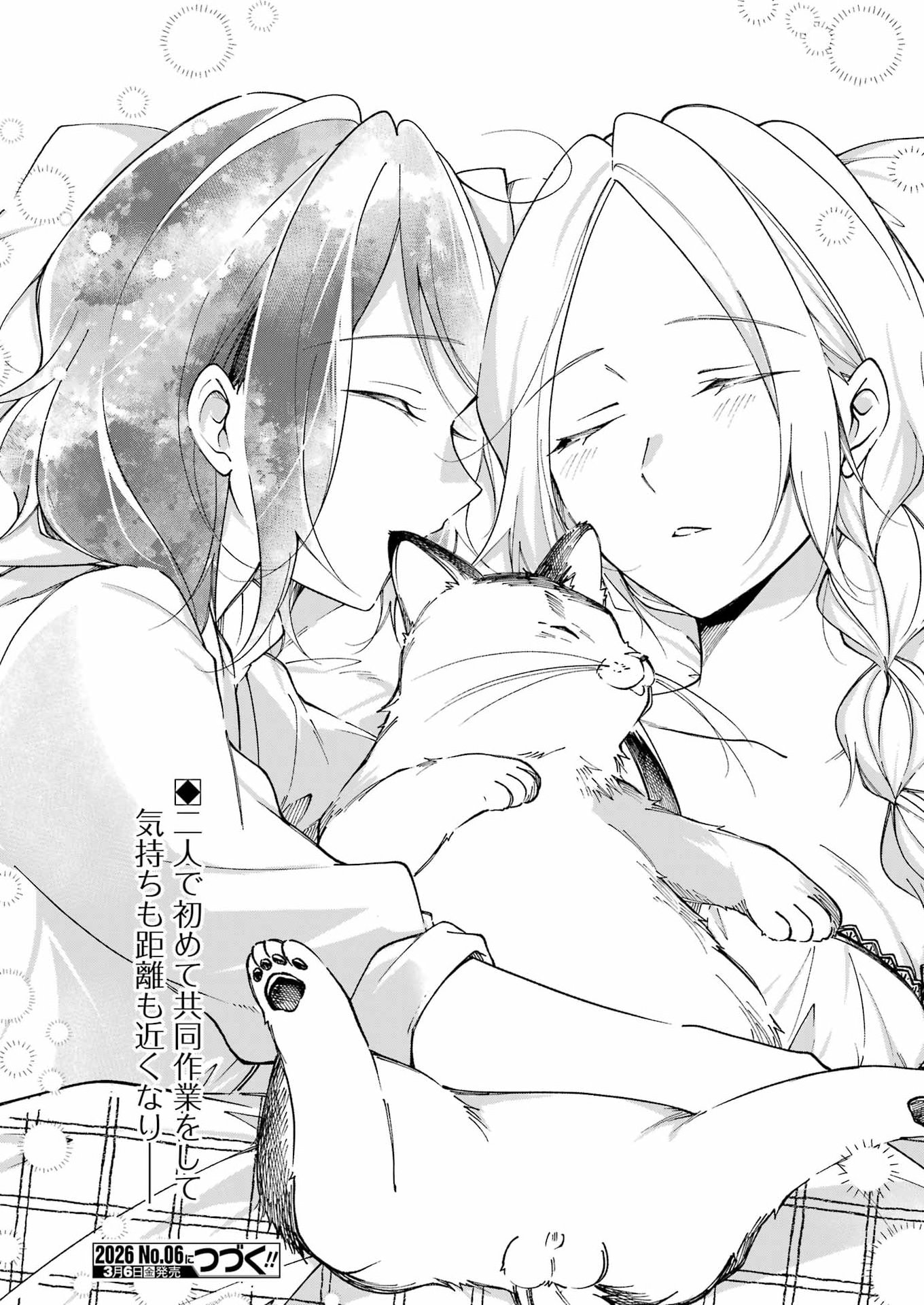 Ojisan to Fixative - Chapter 10 - Page 20