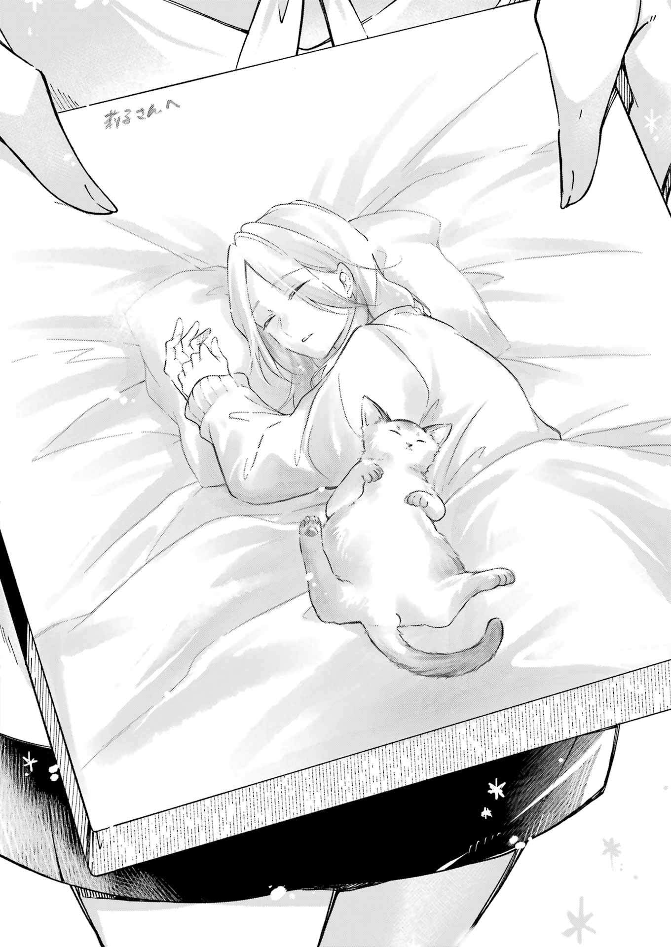 Ojisan to Fixative - Chapter 3 - Page 20