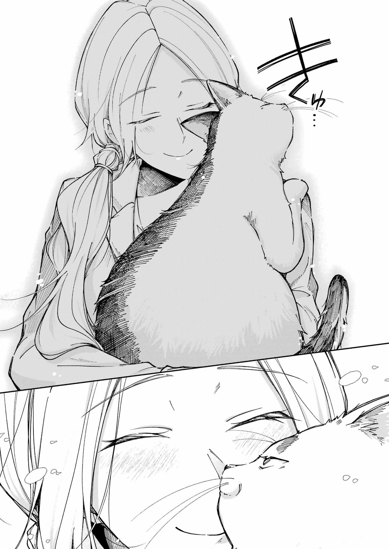 Ojisan to Fixative - Chapter 4 - Page 19