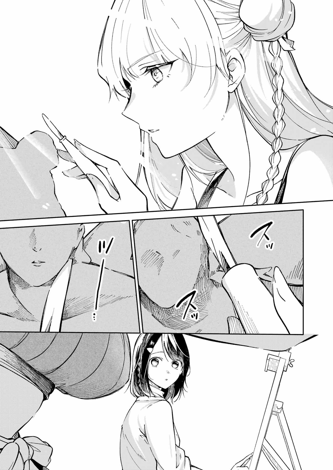 Ojisan to Fixative - Chapter 6 - Page 3