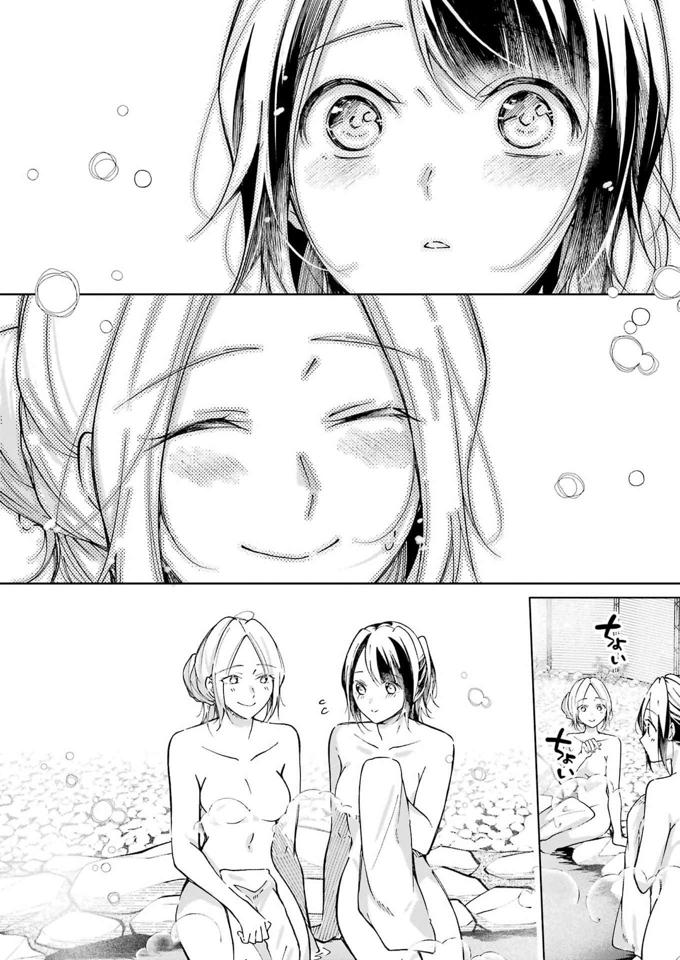 Ojisan to Fixative - Chapter 7 - Page 22