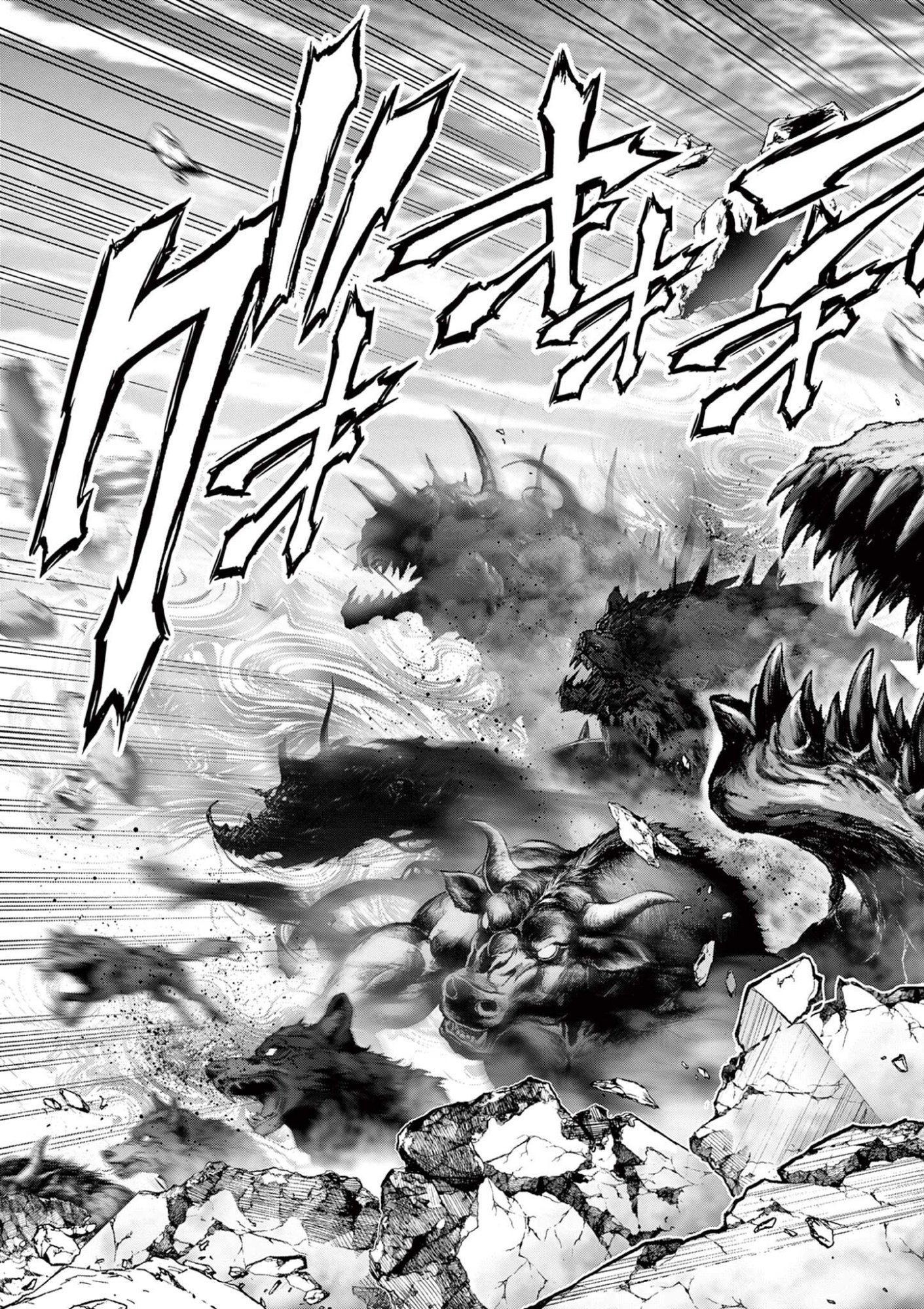 Ojou-sama Keiteihen Dungeon Haishinsha - Chapter 18 - Page 9