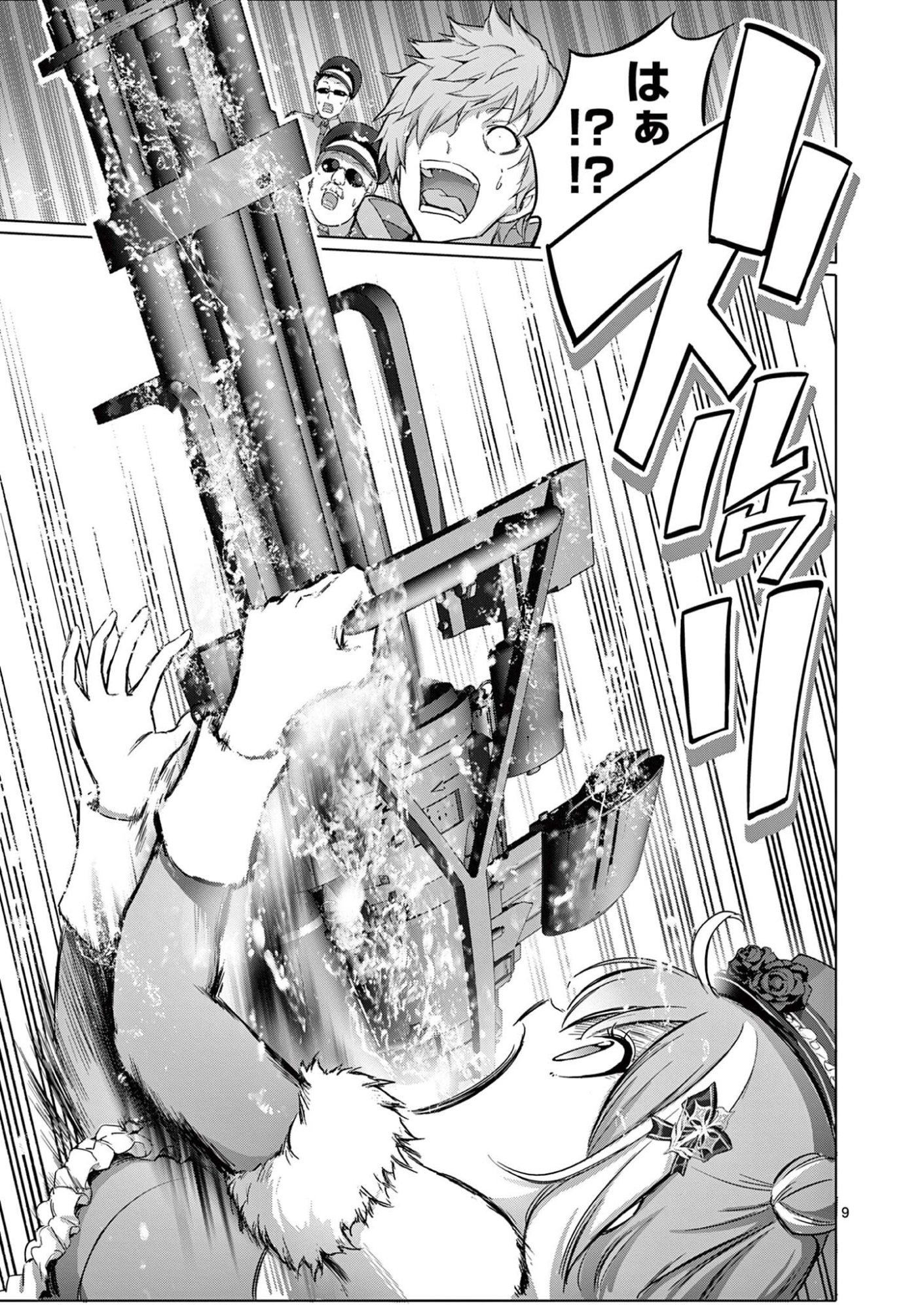 Ojou-sama Keiteihen Dungeon Haishinsha - Chapter 19 - Page 9