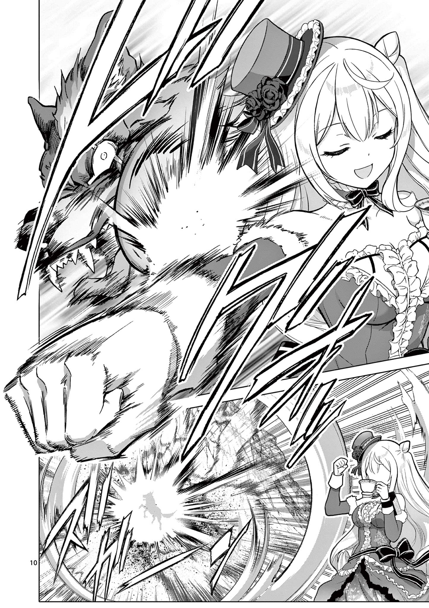 Ojou-sama Keiteihen Dungeon Haishinsha - Chapter 4 - Page 10
