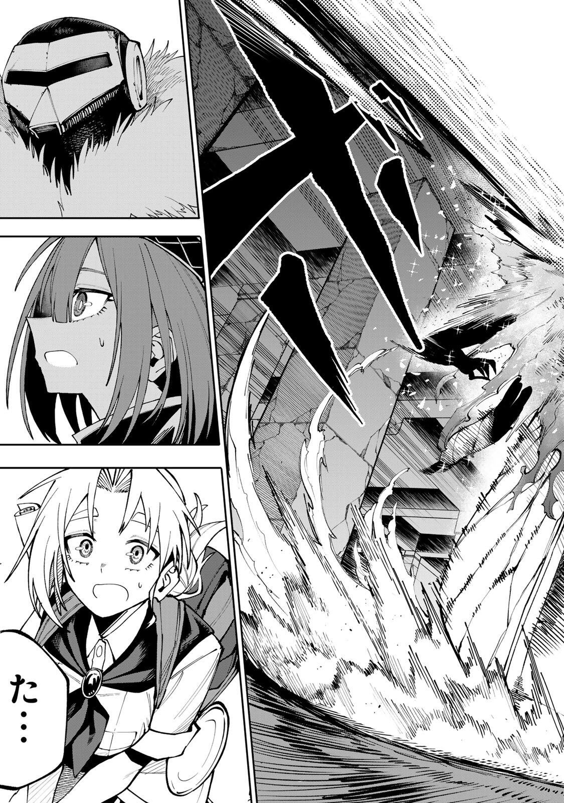 Okaasan Boukensha, Login Bonus de Skill Shufu ni Mezamemashita. - Chapter 13 - Page 7