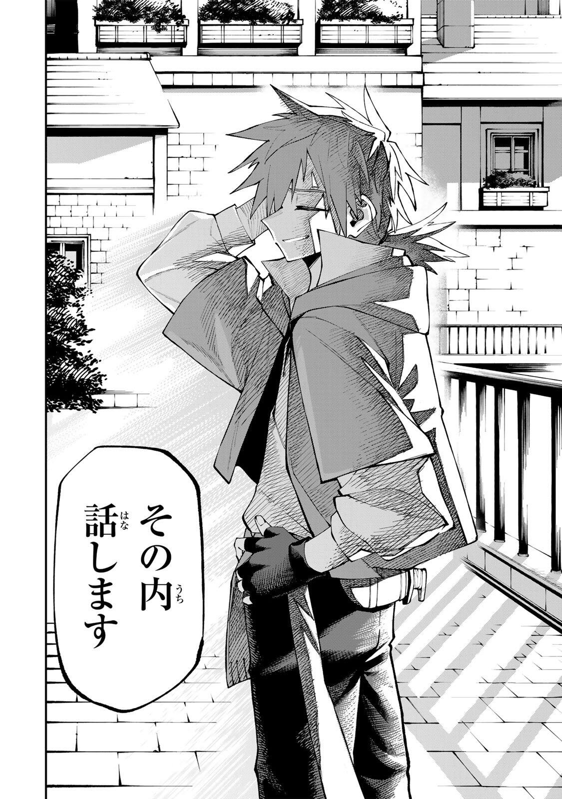 Okaasan Boukensha, Login Bonus de Skill Shufu ni Mezamemashita. - Chapter 17 - Page 18