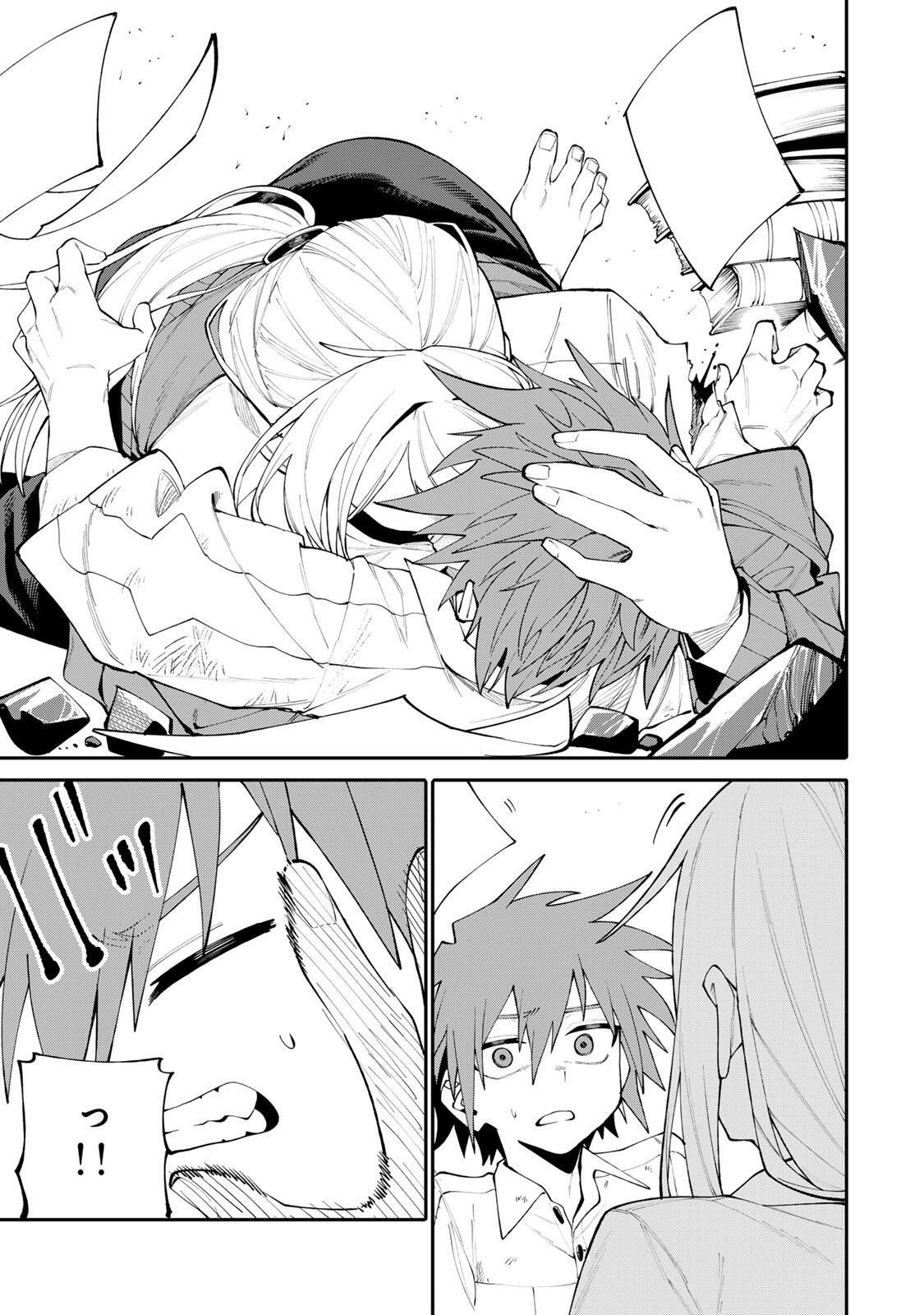 Okaasan Boukensha, Login Bonus de Skill Shufu ni Mezamemashita. - Chapter 19 - Page 13