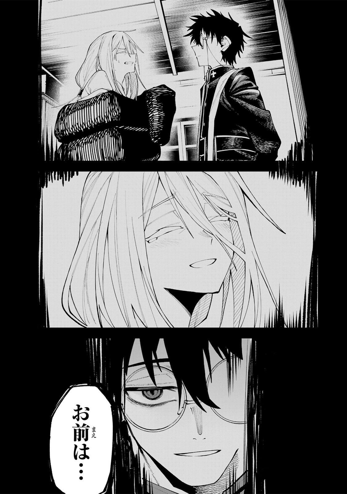 Okaasan Boukensha, Login Bonus de Skill Shufu ni Mezamemashita. - Chapter 22 - Page 10