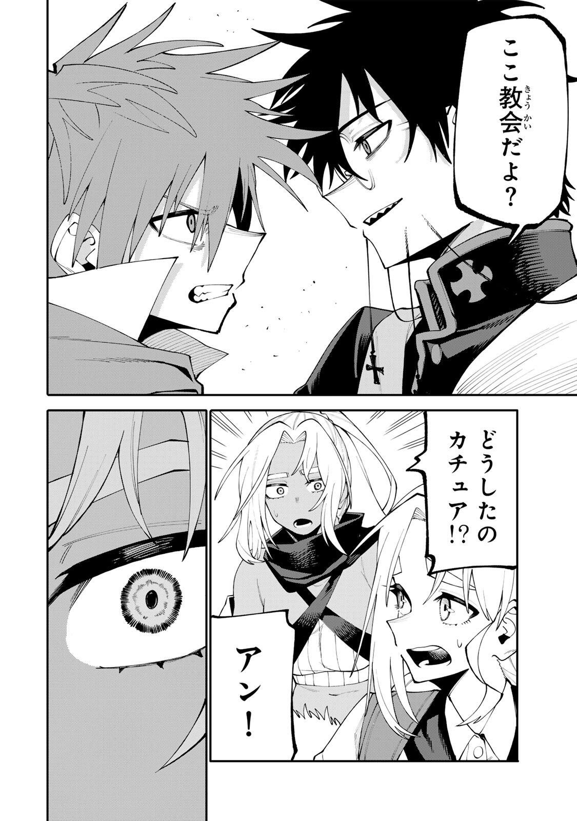 Okaasan Boukensha, Login Bonus de Skill Shufu ni Mezamemashita. - Chapter 22 - Page 13