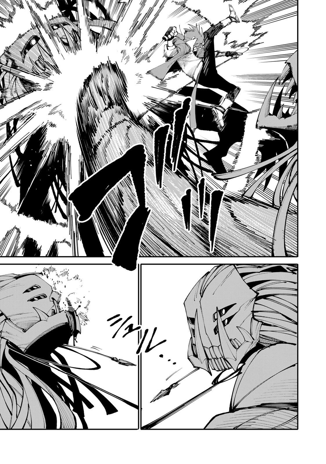 Okaasan Boukensha, Login Bonus de Skill Shufu ni Mezamemashita. - Chapter 23 - Page 7