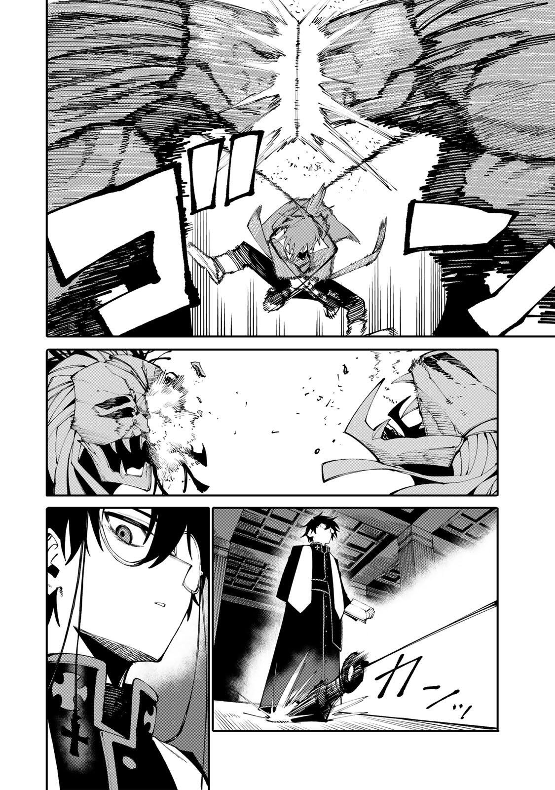 Okaasan Boukensha, Login Bonus de Skill Shufu ni Mezamemashita. - Chapter 23 - Page 8