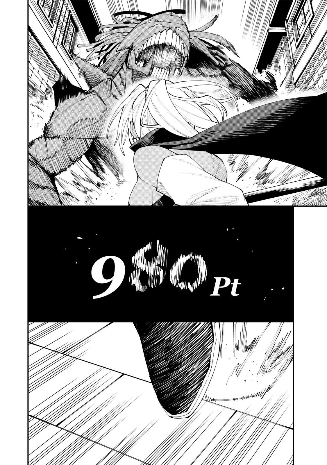 Okaasan Boukensha, Login Bonus de Skill Shufu ni Mezamemashita. - Chapter 24 - Page 10