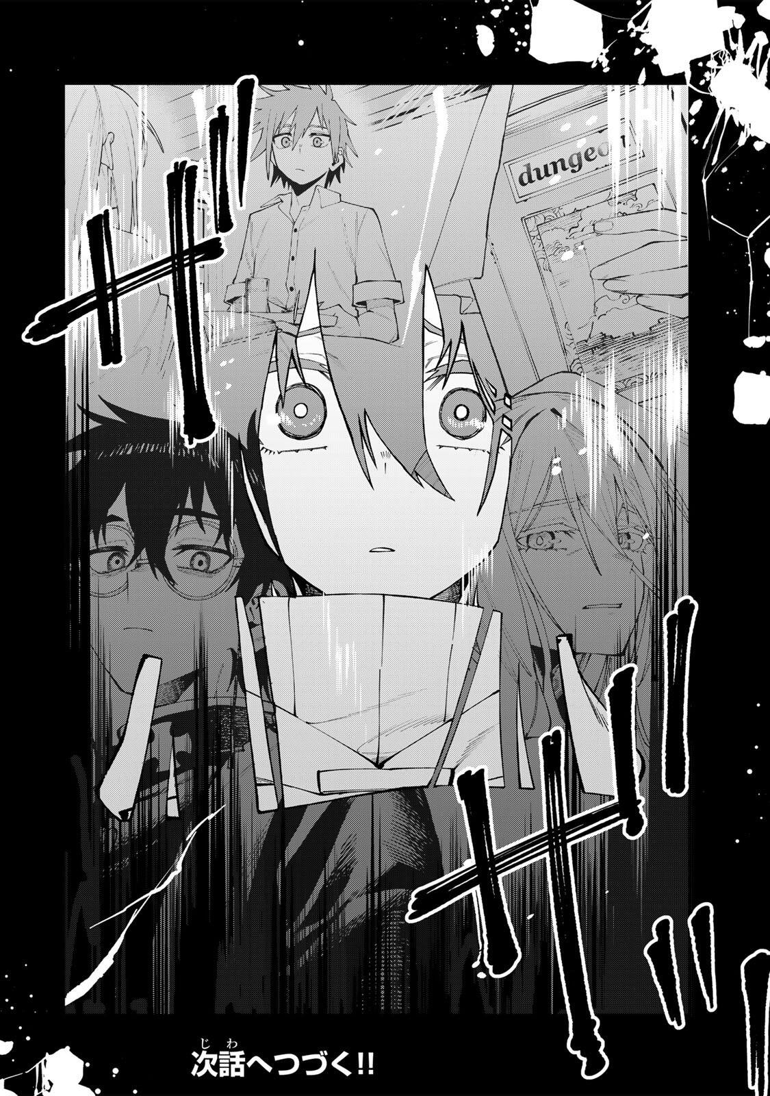 Okaasan Boukensha, Login Bonus de Skill Shufu ni Mezamemashita. - Chapter 24 - Page 18