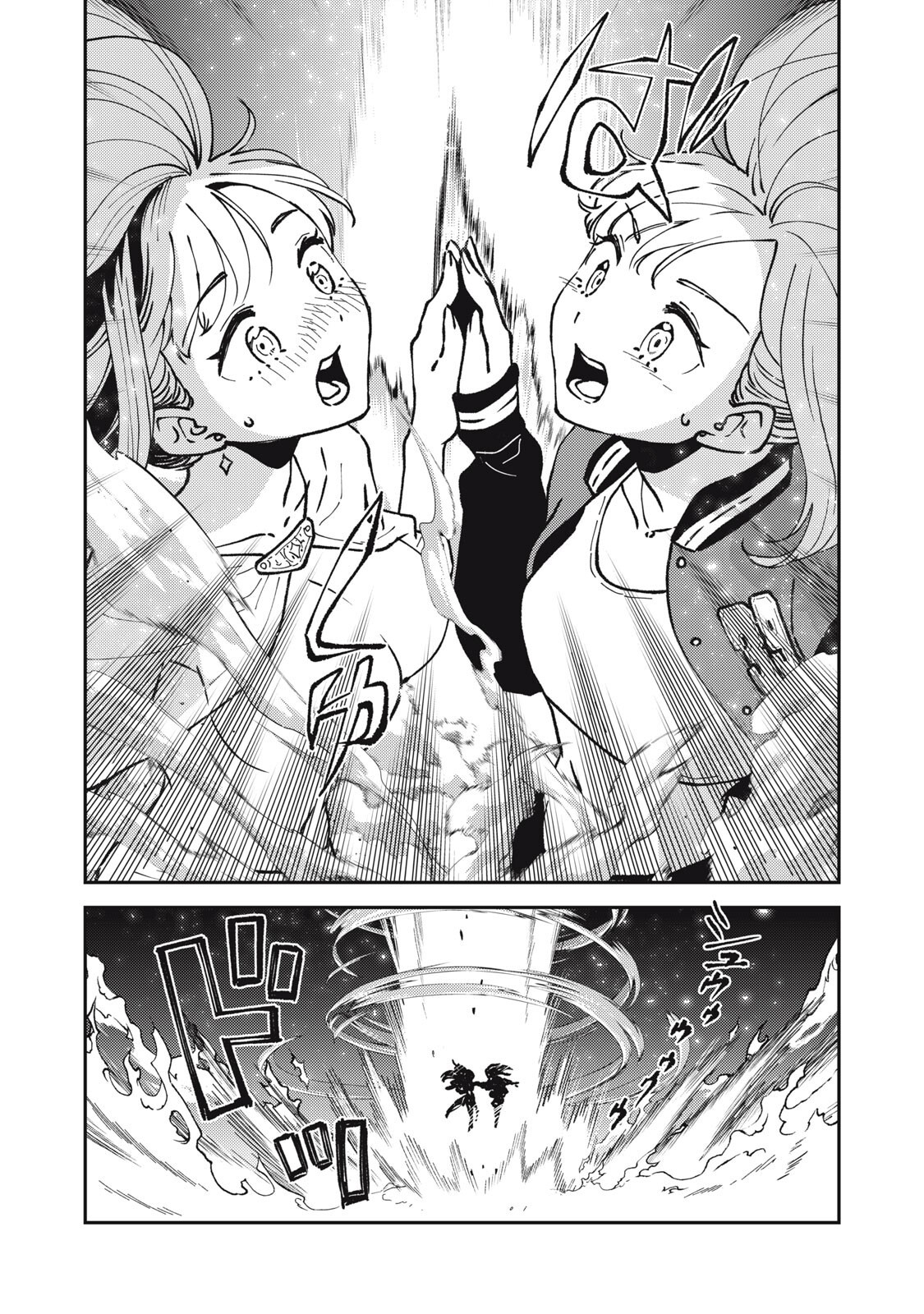 Okaeri Kudasai, Nanjou-san! - Chapter 30 - Page 10