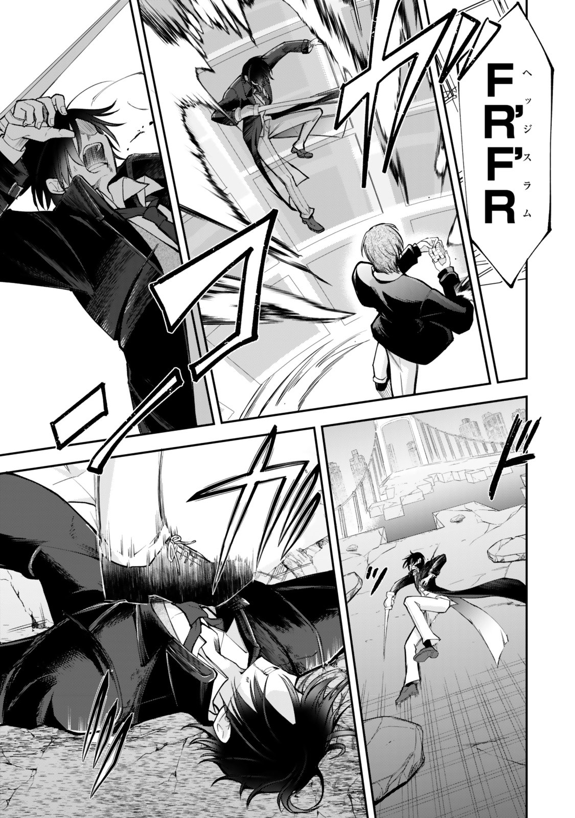 Okake Ni Natta Jumon Wa Genzai Tsukawarete Orimasen - Chapter 10 - Page 5