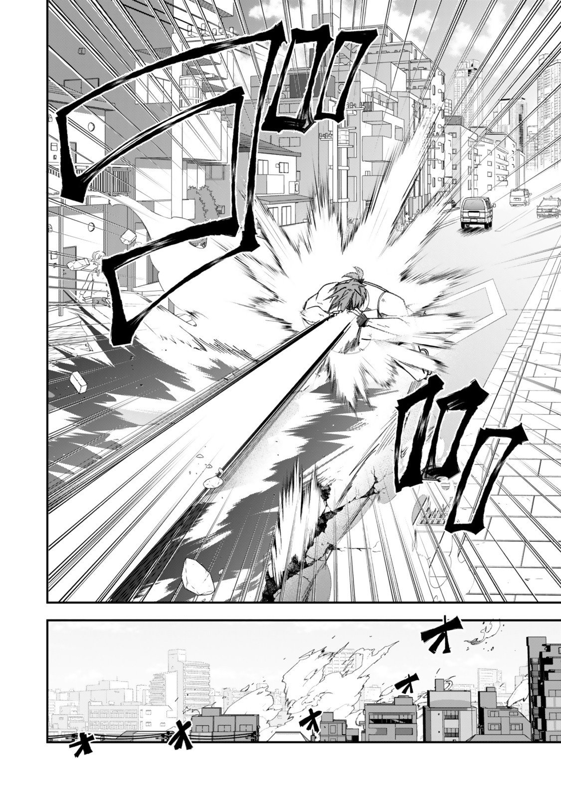 Okake Ni Natta Jumon Wa Genzai Tsukawarete Orimasen - Chapter 6.1 - Page 12