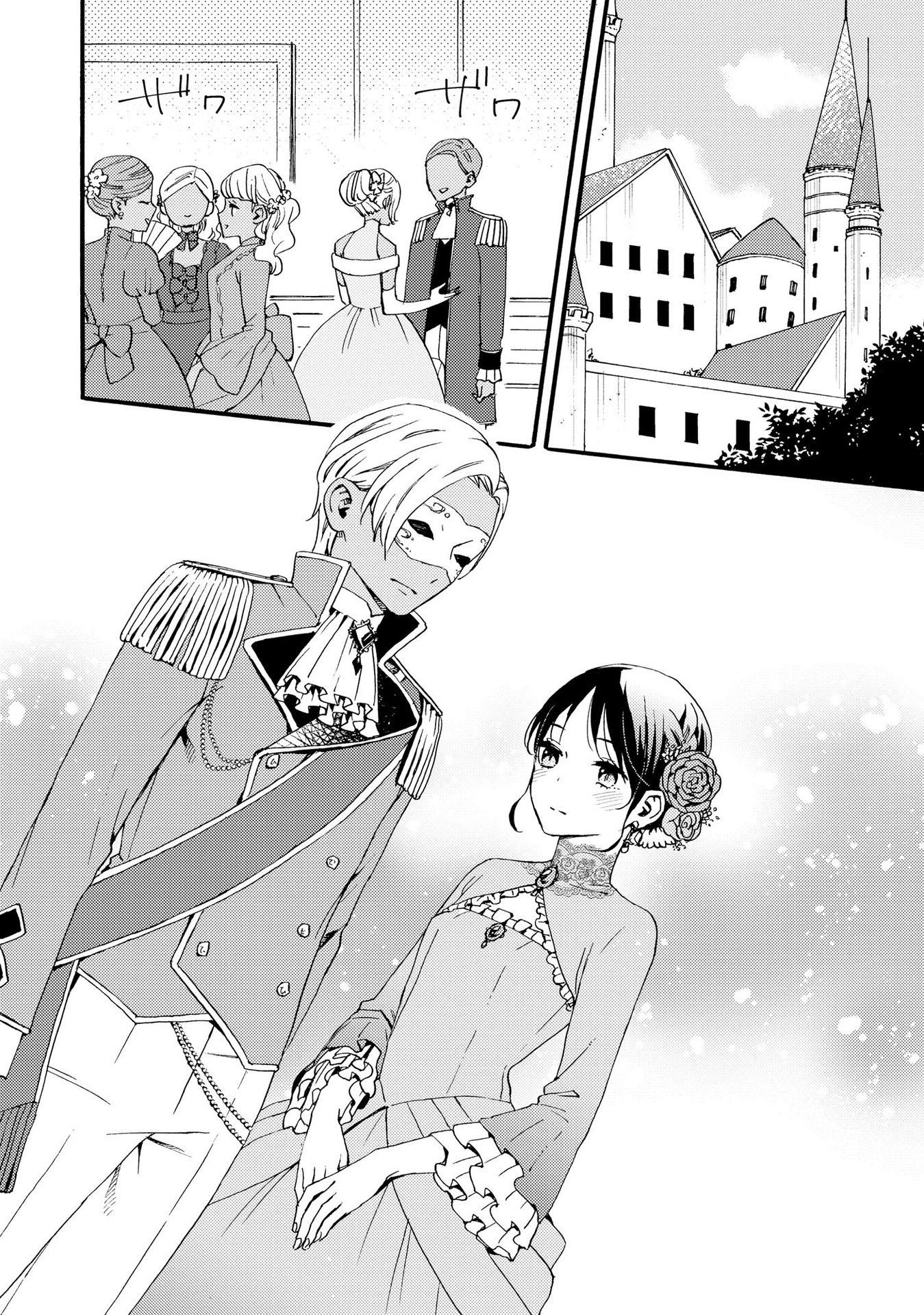 Okane ga Daisuki na Heimin no Watashi wa Hikutsu Kizoku to Keiyaku Kekkon shite Aishi Aisaremasu - Chapter 9 - Page 6