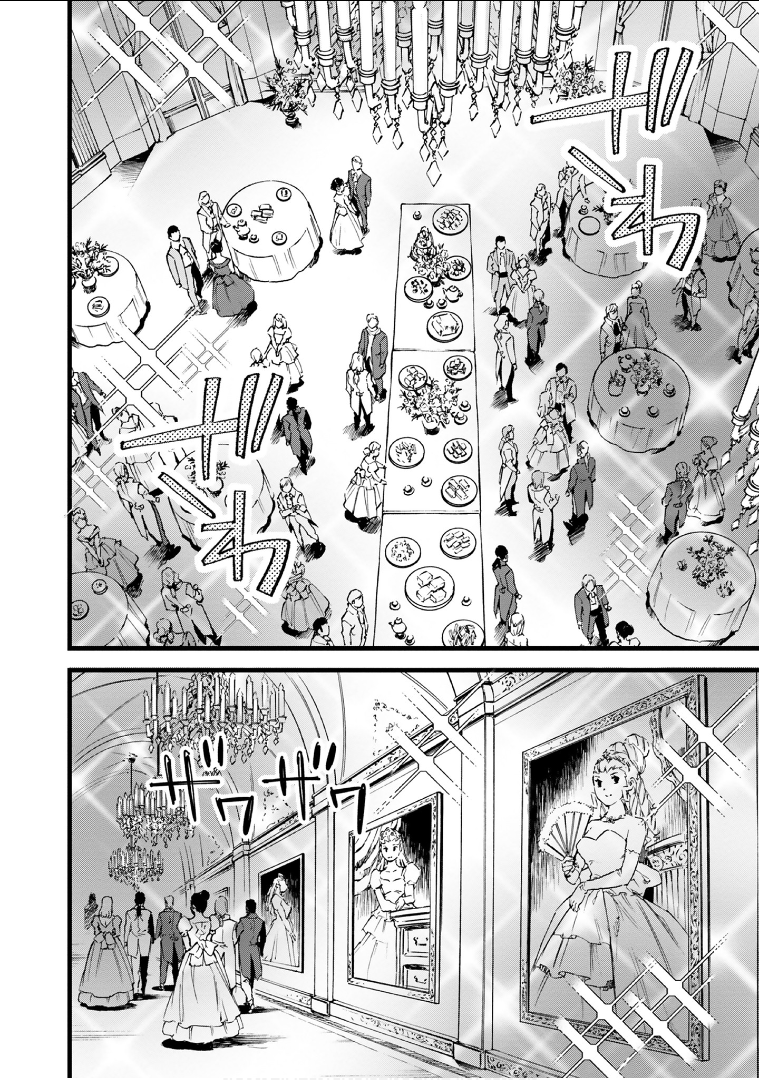 Okashina Tensei Chap 14 - Next Chap 15