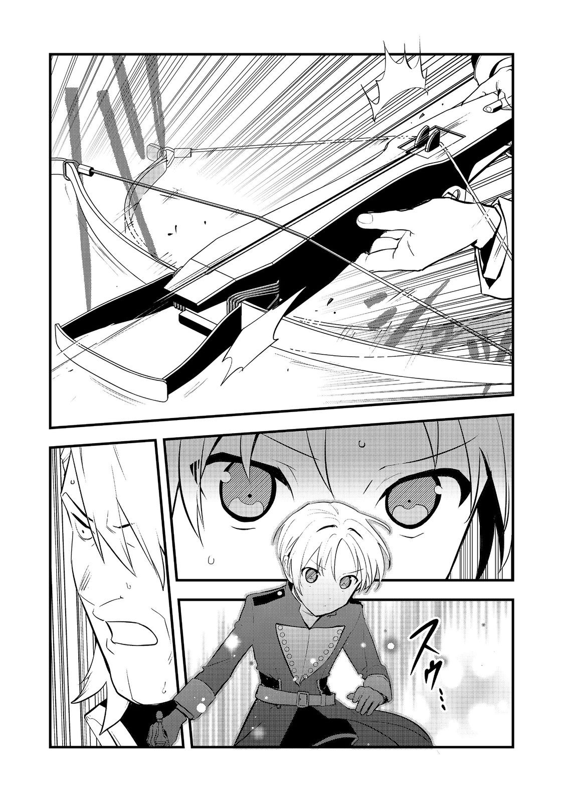 Okashina Tensei Chap 47.1 - Next Chap 48.1