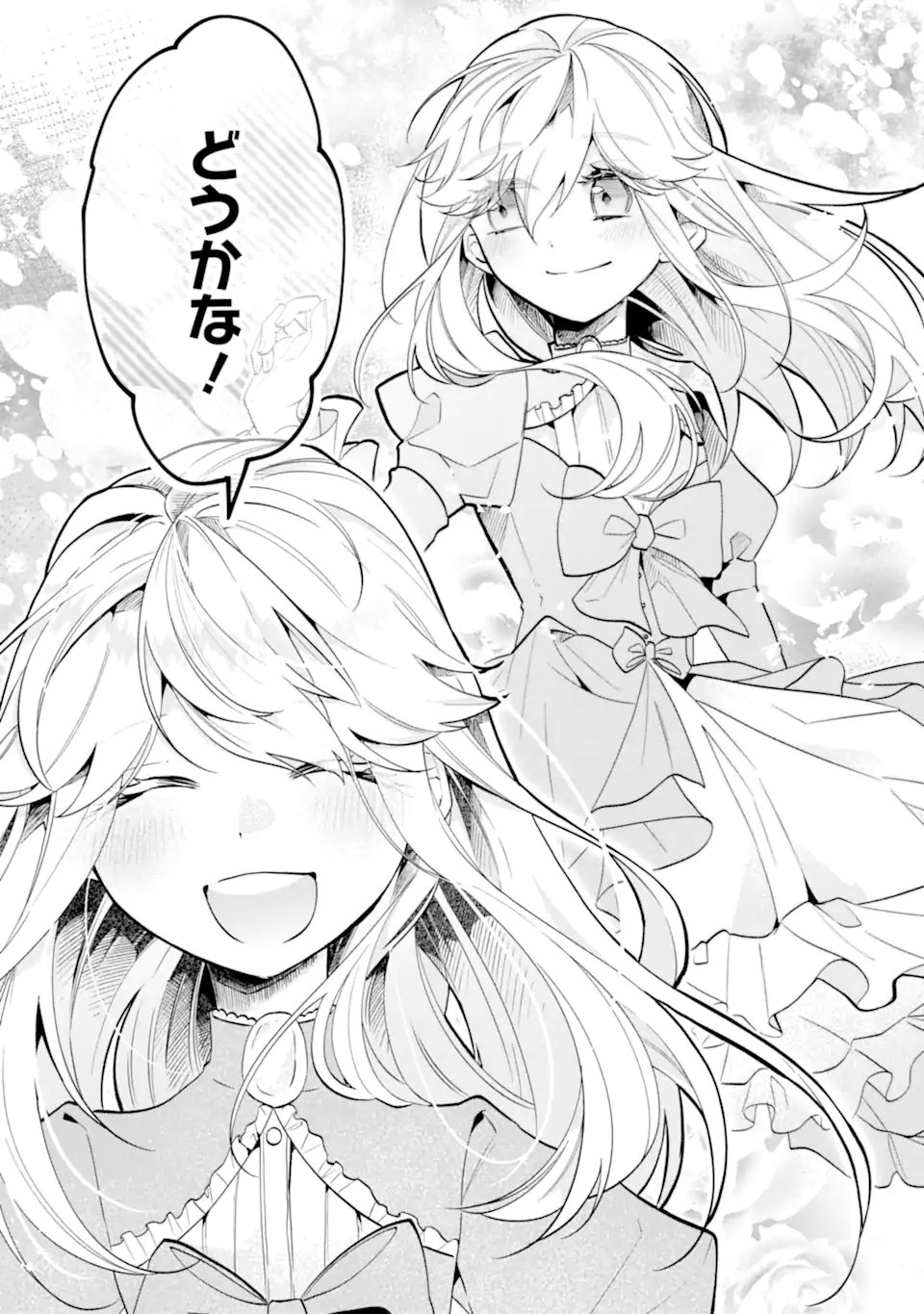 Okazari no Sumeragi-hi? Nani sore Tenshokudesu! - Chapter 9.3 - Page 10