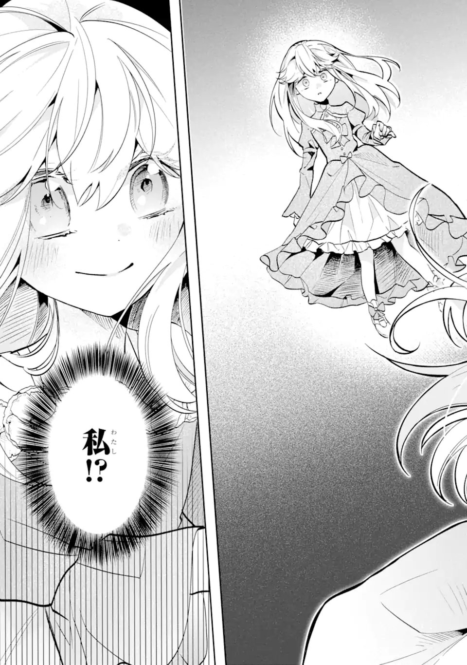 Okazari no Sumeragi-hi? Nani sore Tenshokudesu! - Chapter 9.3 - Page 15