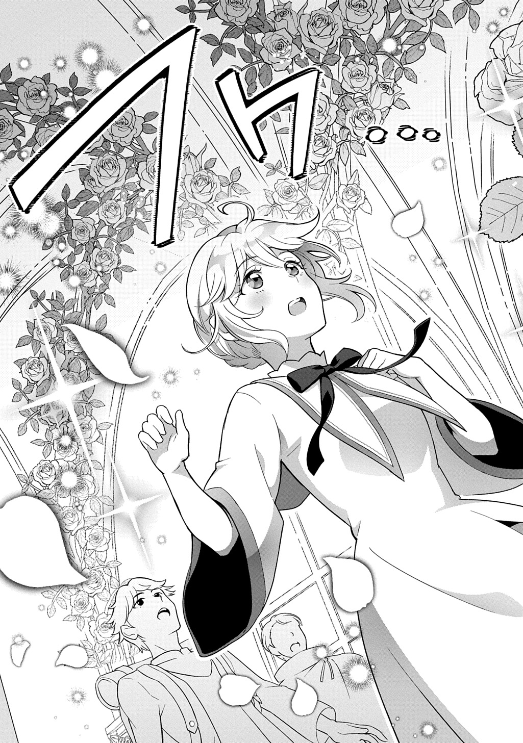 Okazari Seijo no Hazu ga, Shin no Chikara ni Mezameta you desu - Chapter 1 - Page 47