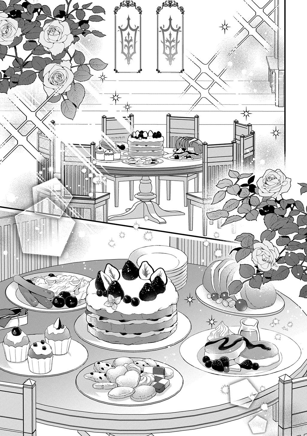 Okazari Seijo no Hazu ga, Shin no Chikara ni Mezameta you desu - Chapter 12.1 - Page 11