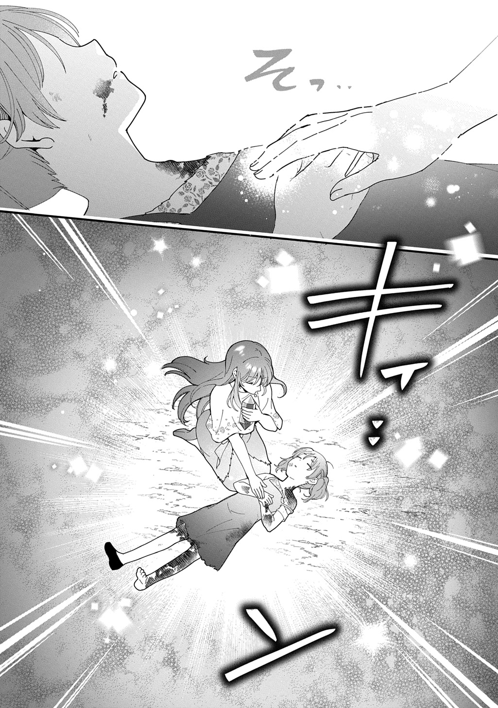 Okazari Seijo no Hazu ga, Shin no Chikara ni Mezameta you desu - Chapter 15 - Page 16